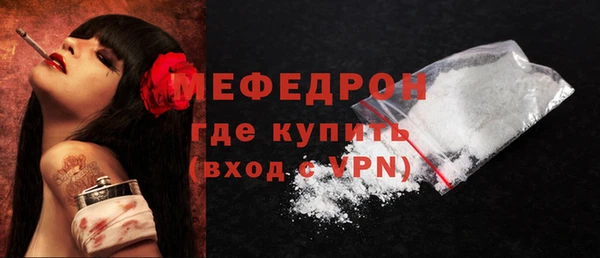 MDMA Premium VHQ Верхнеуральск