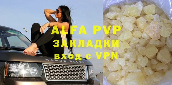 MDMA Premium VHQ Верхнеуральск