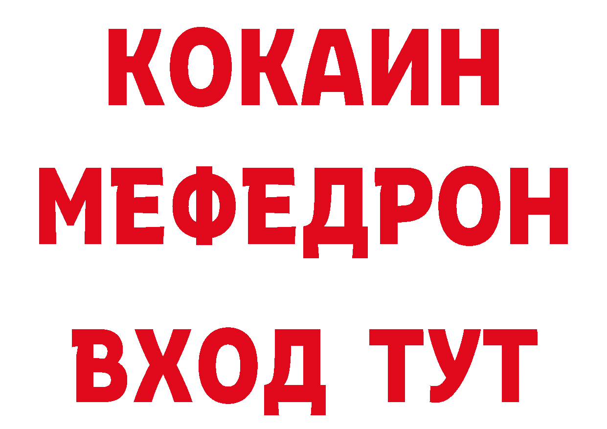 ТГК концентрат онион площадка кракен Томмот